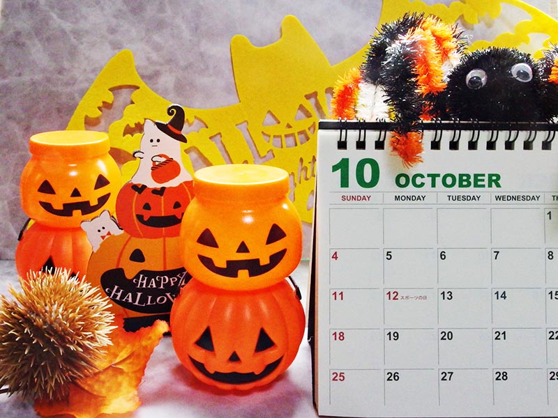 10月のイメージ