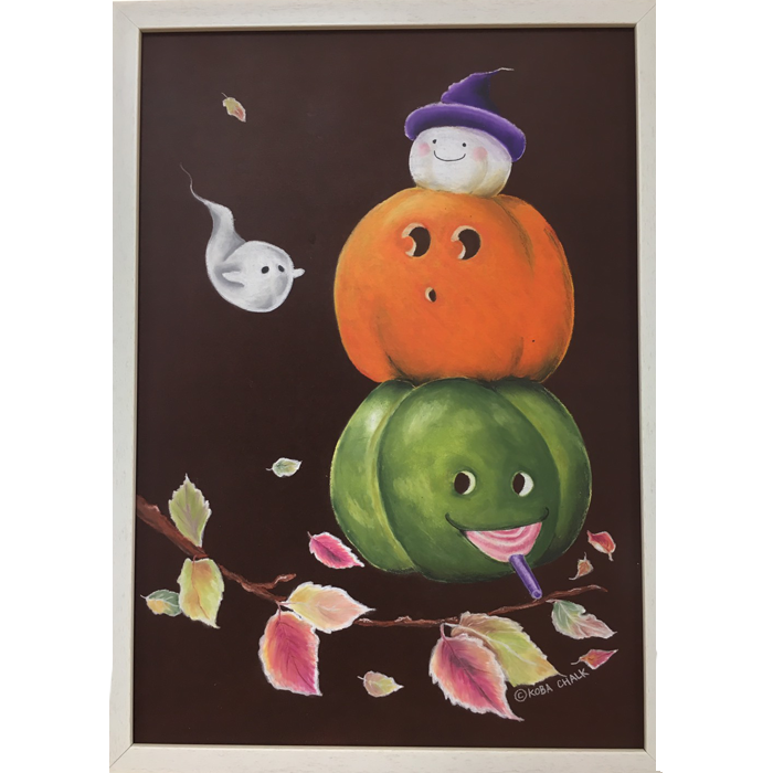 2026年10月／『ハロウィンと言えば・・・』